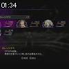 01時30分 ごろ