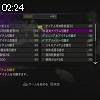 02時20分 ごろ