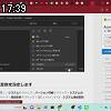 17時35分 ごろ