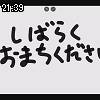 21時35分 ごろ