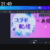 21時45分 ごろ