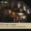 16時40分 ごろ
