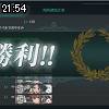 21時50分 ごろ