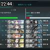 22時40分 ごろ