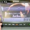 11時55分 ごろ
