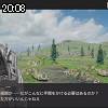 20時05分 ごろ