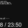 22時35分 ごろ