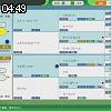04時45分 ごろ