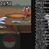 18時55分 ごろ