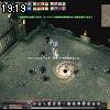 19時15分 ごろ