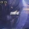 01時25分 ごろ