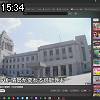 15時30分 ごろ