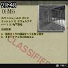 20時45分 ごろ