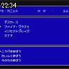 22時30分 ごろ