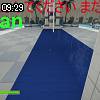 09時25分 ごろ