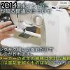 20時10分 ごろ