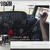 18時50分 ごろ