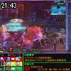 21時40分 ごろ