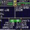 16時50分 ごろ