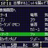 17時15分 ごろ