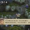 09時10分 ごろ