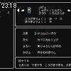 23時15分 ごろ