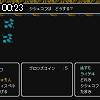 00時20分 ごろ