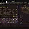 12時50分 ごろ