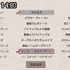 14時00分 ごろ