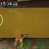 15時30分 ごろ