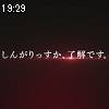 19時25分 ごろ