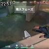 22時55分 ごろ