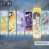 11時45分 ごろ