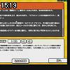 15時15分 ごろ