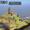 16時10分 ごろ