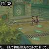 01時35分 ごろ