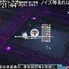 21時40分 ごろ