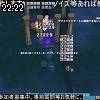 22時20分 ごろ