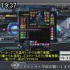 19時35分 ごろ
