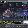 20時45分 ごろ