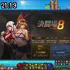 21時15分 ごろ