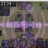 22時25分 ごろ