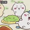 20時05分 ごろ
