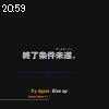 20時55分 ごろ