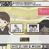 15時50分 ごろ