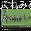 16時50分 ごろ