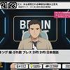 21時25分 ごろ