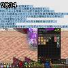20時30分 ごろ