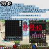 20時45分 ごろ