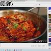 01時20分 ごろ
